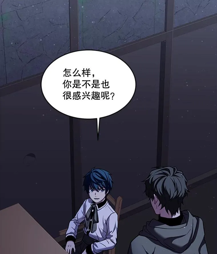 25.寻找传家宝37