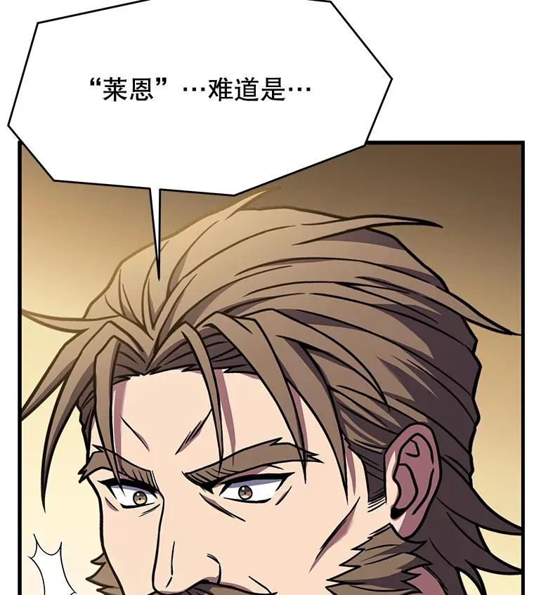 75.合并暗杀组织131