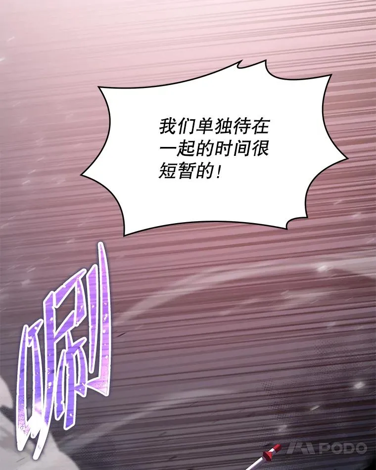 81.阿格诺斯的秘密25