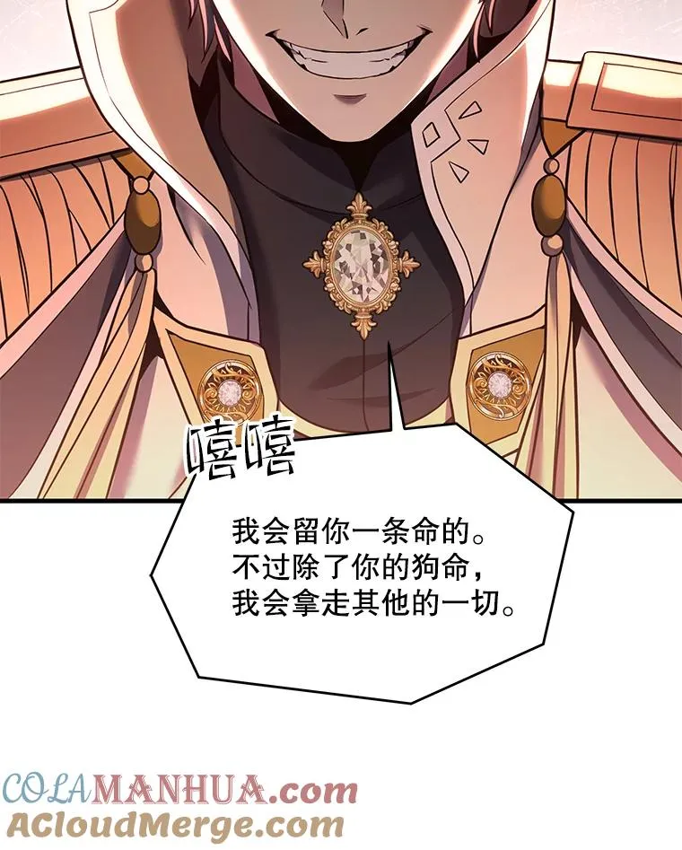 85.不能打破的约定120