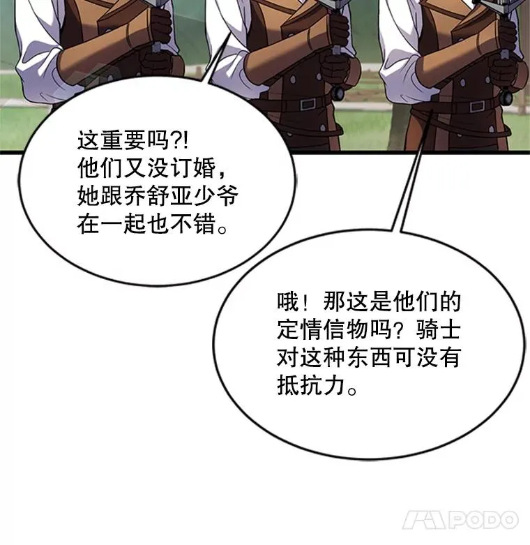 24.神秘的月之门8