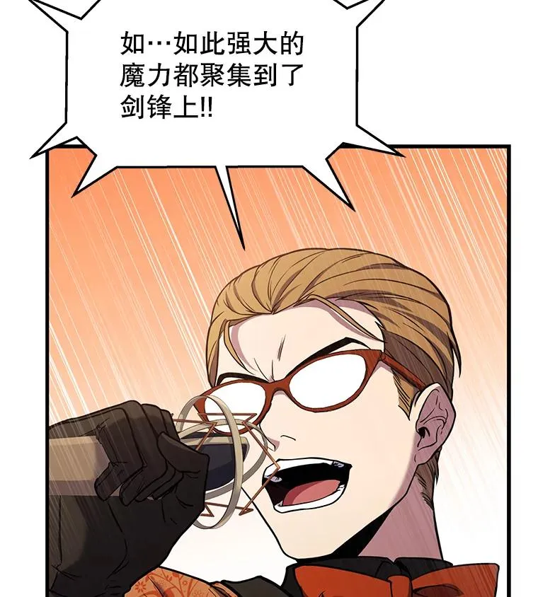 71.开幕赛107