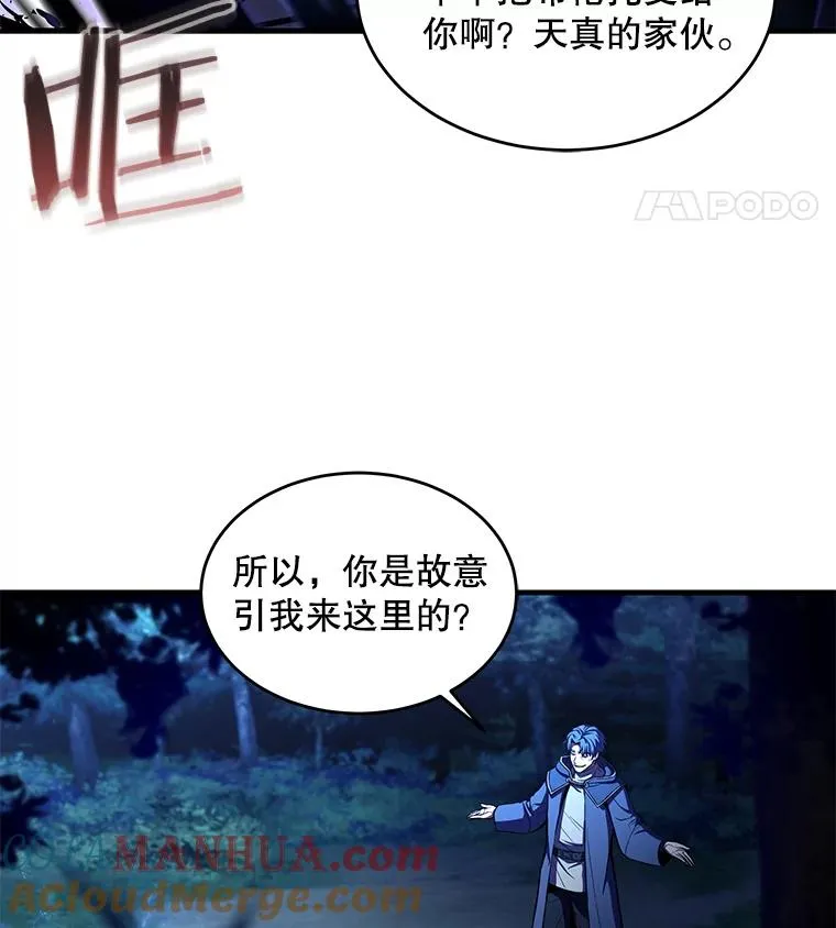 40.雷电对决（1）64