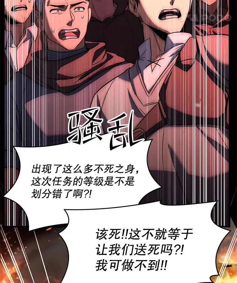 61.遇袭（2）50