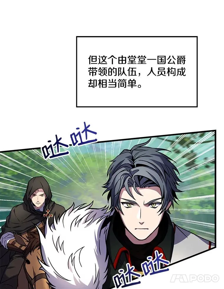 15.讨伐（2）78