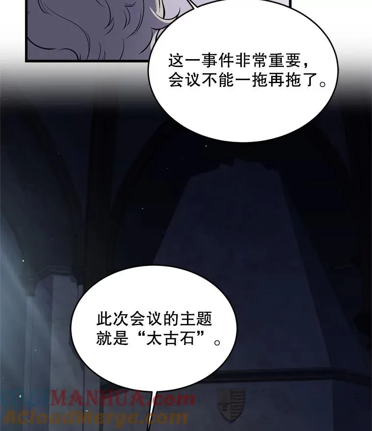 29.精灵的眼泪80