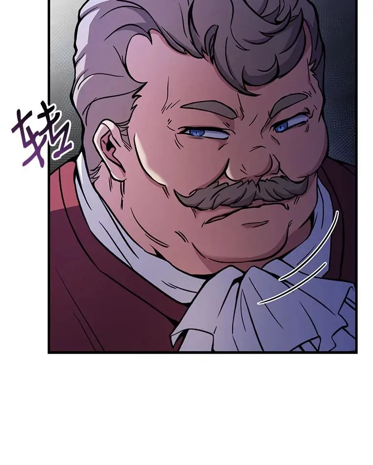 19.魔剑师出世23
