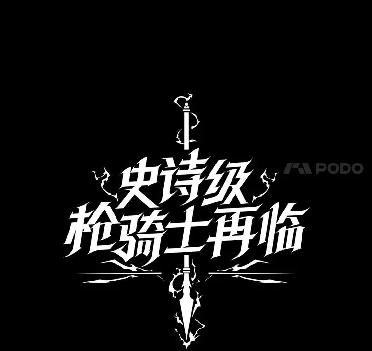 7.公爵府的客人29