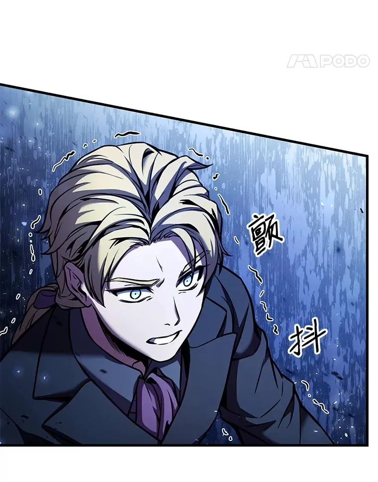 19.魔剑师出世18