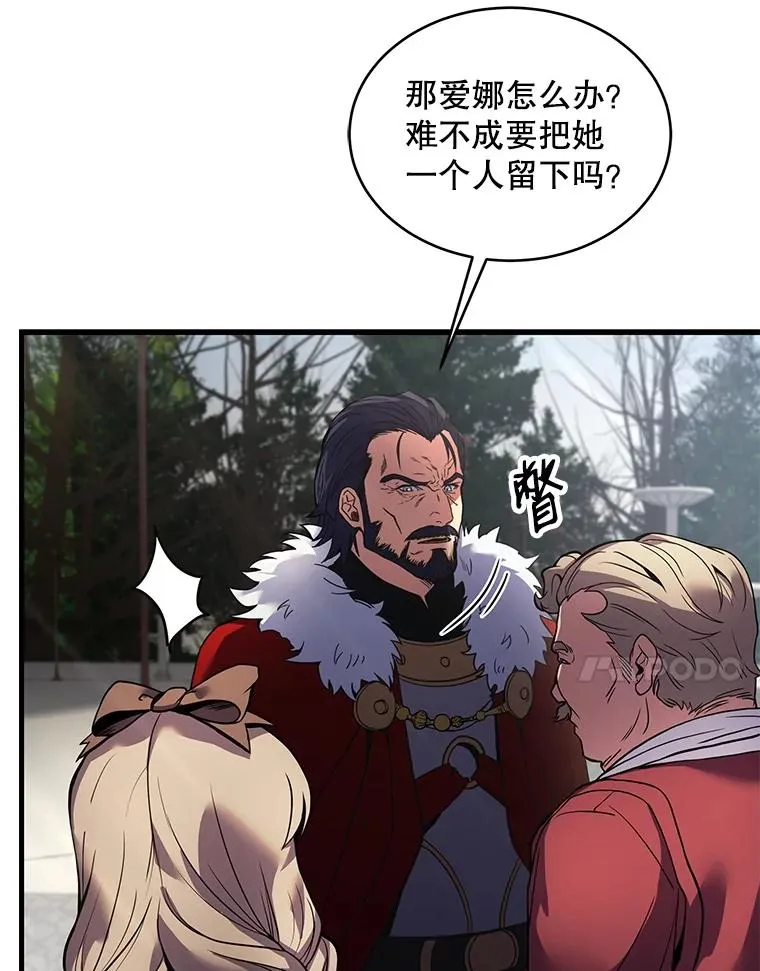 16.讨伐（3）21