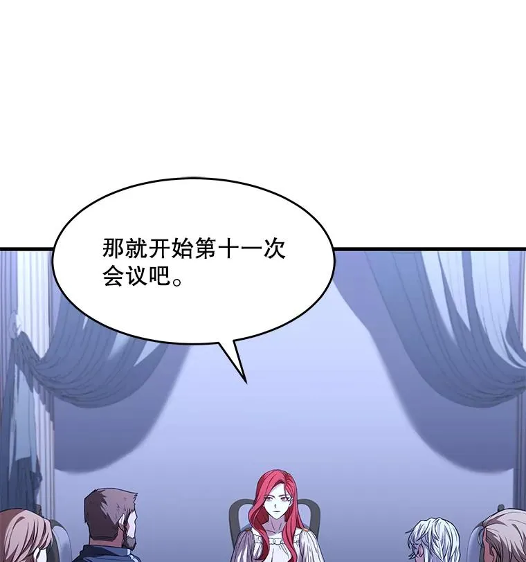 79.间谍45
