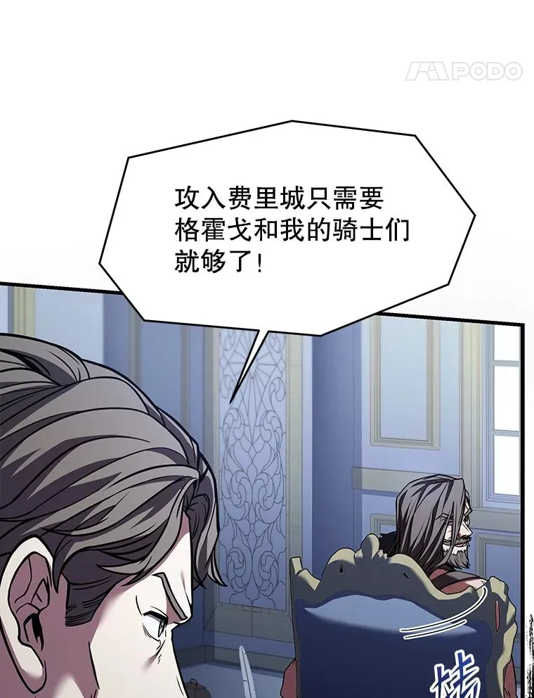 83.费里城139
