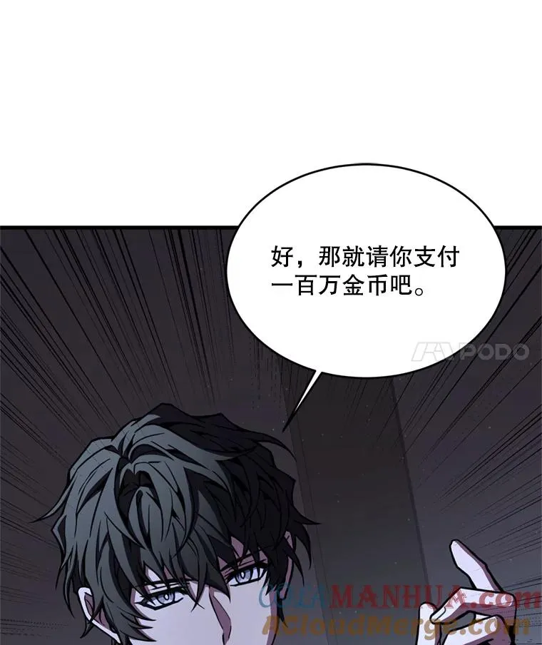 33.布伦托的力量45