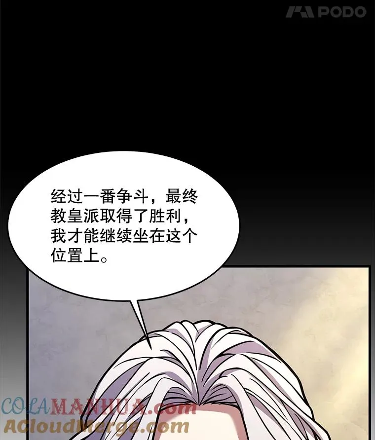 76.决赛80