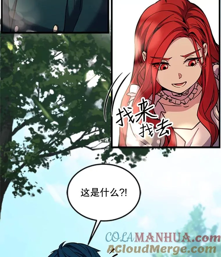 23.夏萝的礼物108