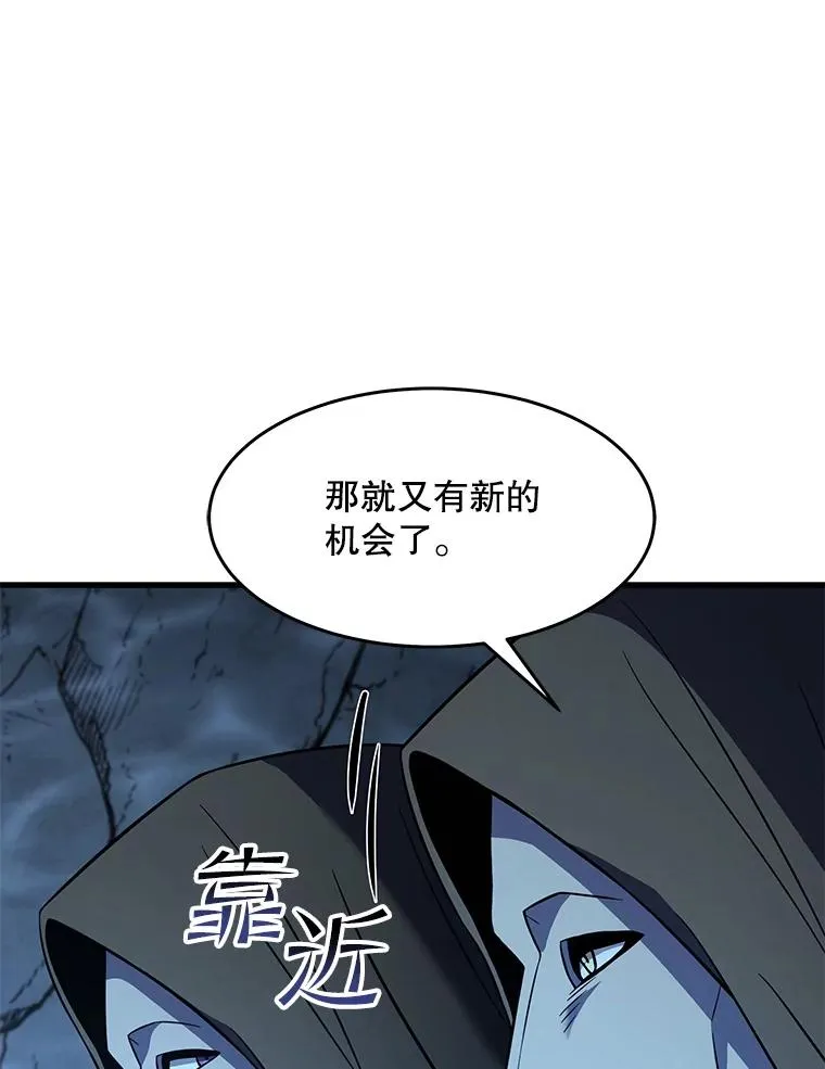 59.佣兵亚舒75