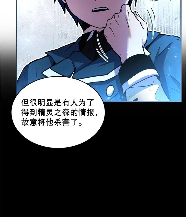 29.精灵的眼泪22