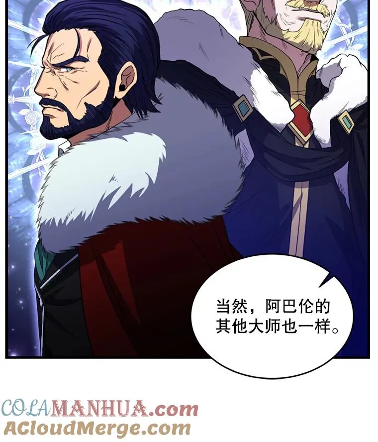 32.课堂上的争论76