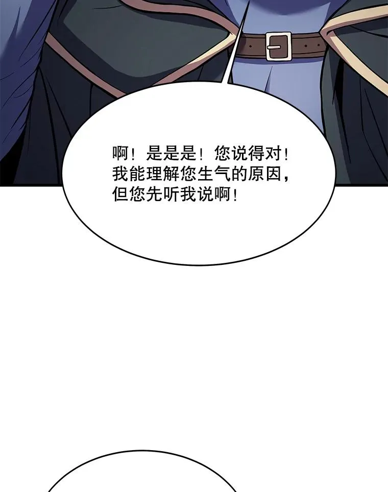 76.决赛39
