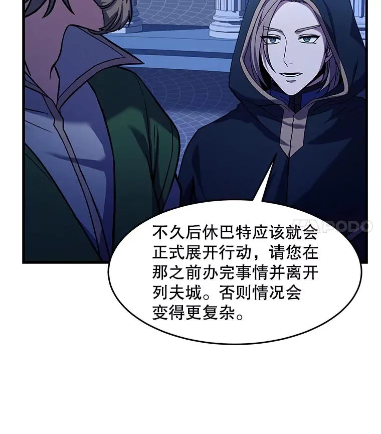64.亡灵骑士85