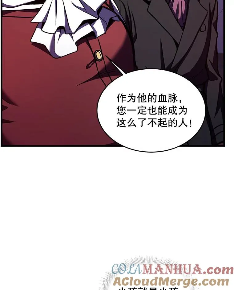 19.魔剑师出世20