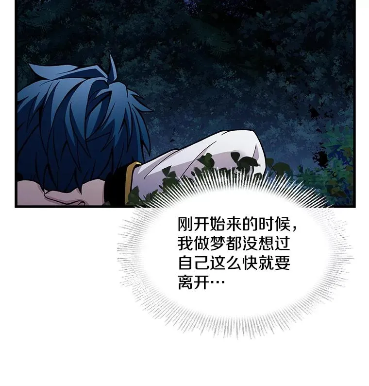 40.雷电对决（1）41