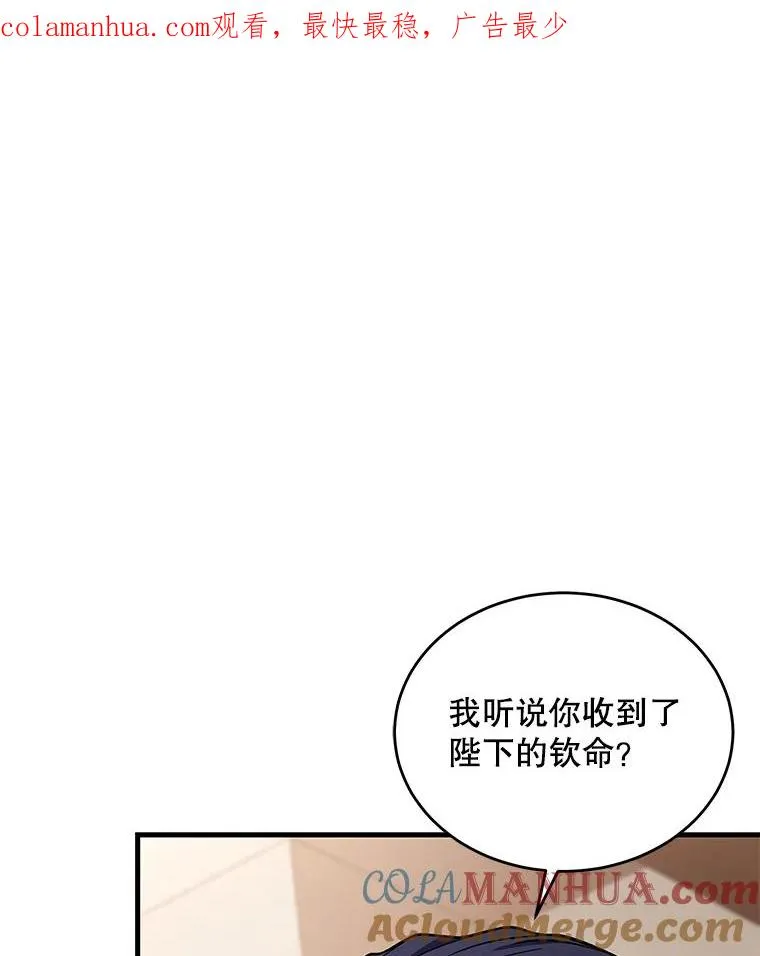 46.第三大队0