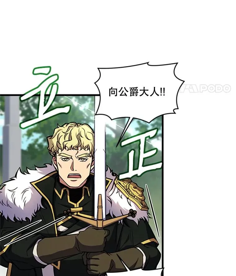24.神秘的月之门19