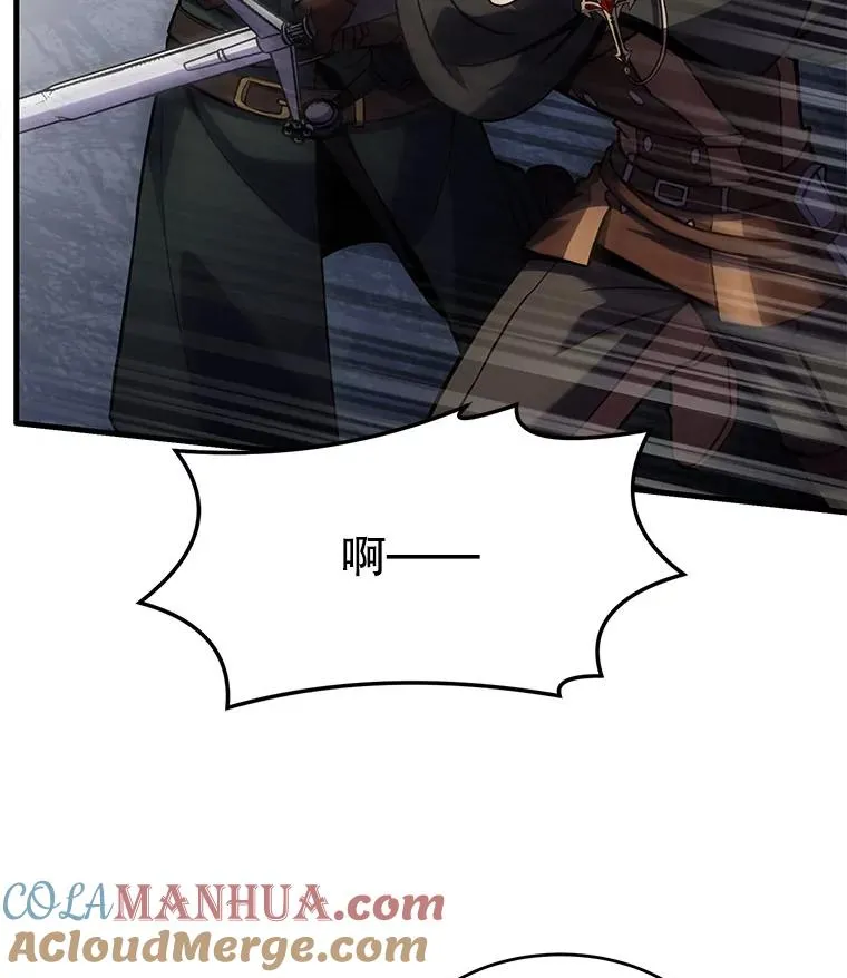 19.魔剑师出世88
