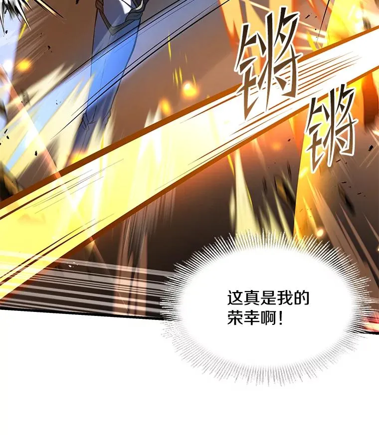 77.获胜17