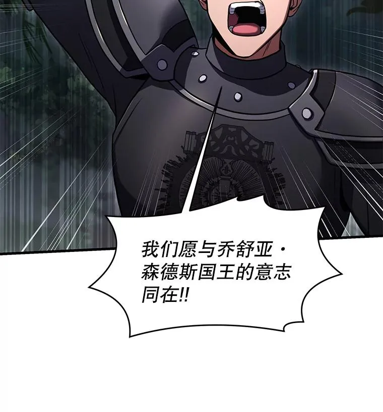 81.阿格诺斯的秘密171