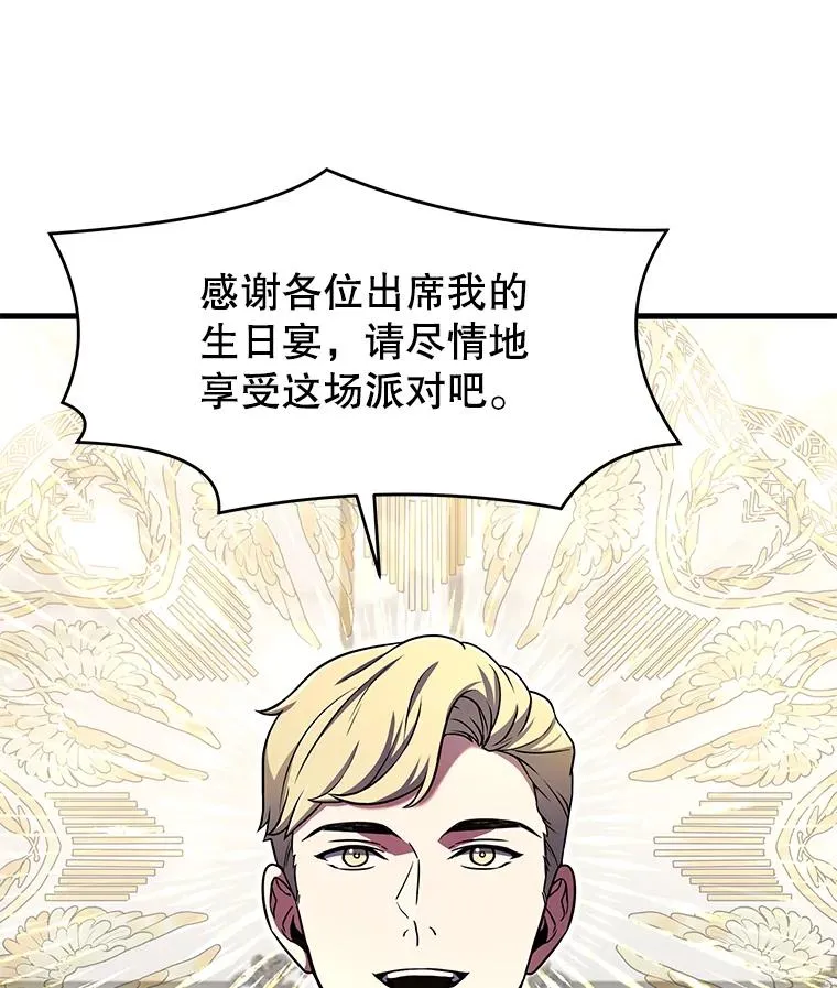 55.生日宴会（2）27