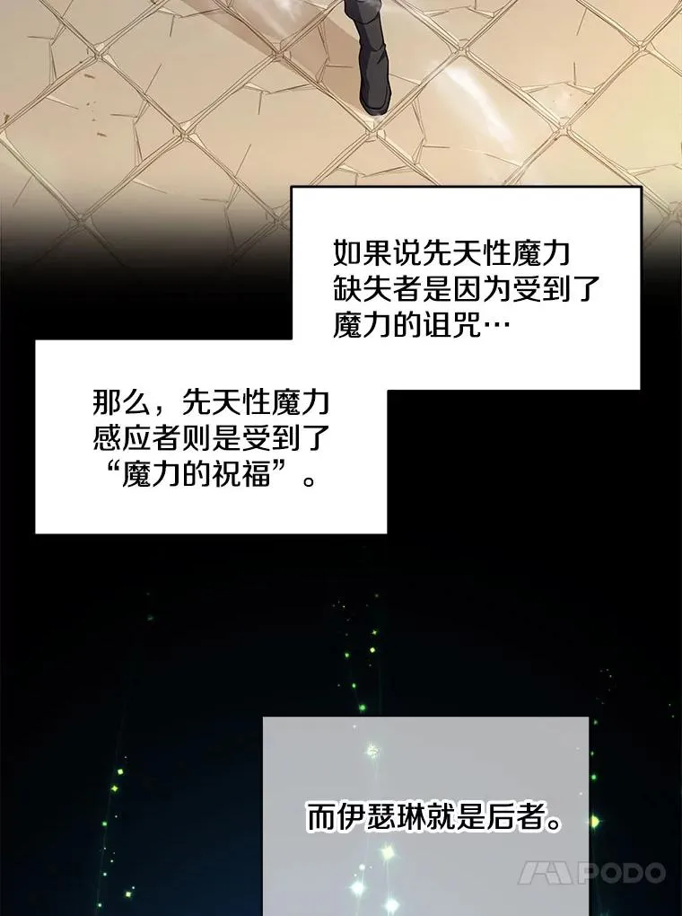 5.跟踪85