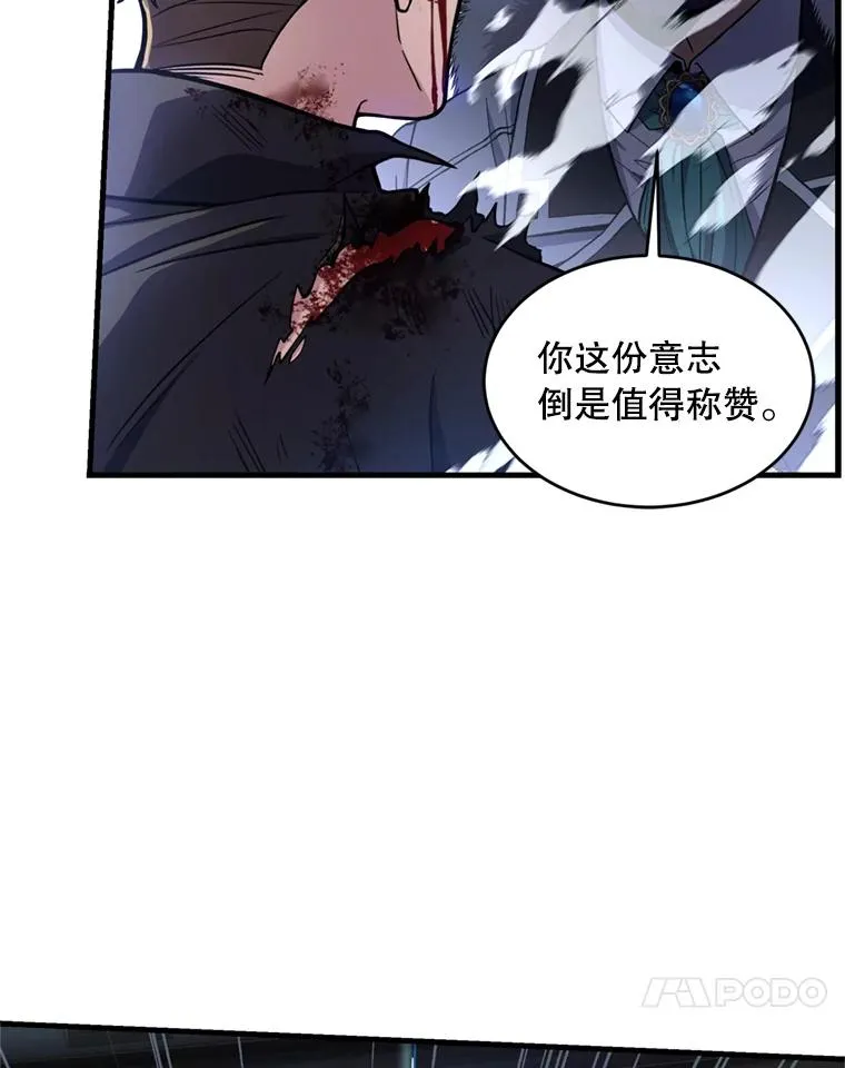 36.拉拢伊卡鲁斯115