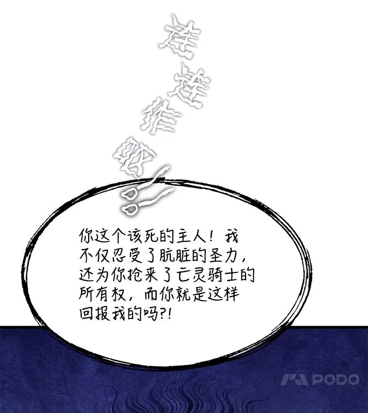 67.战斗魔法师61