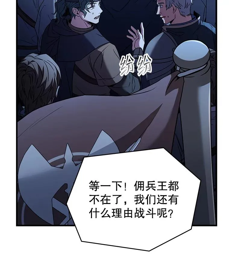 88.超人大战146