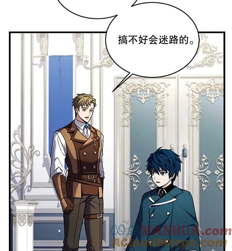 24.神秘的月之门65
