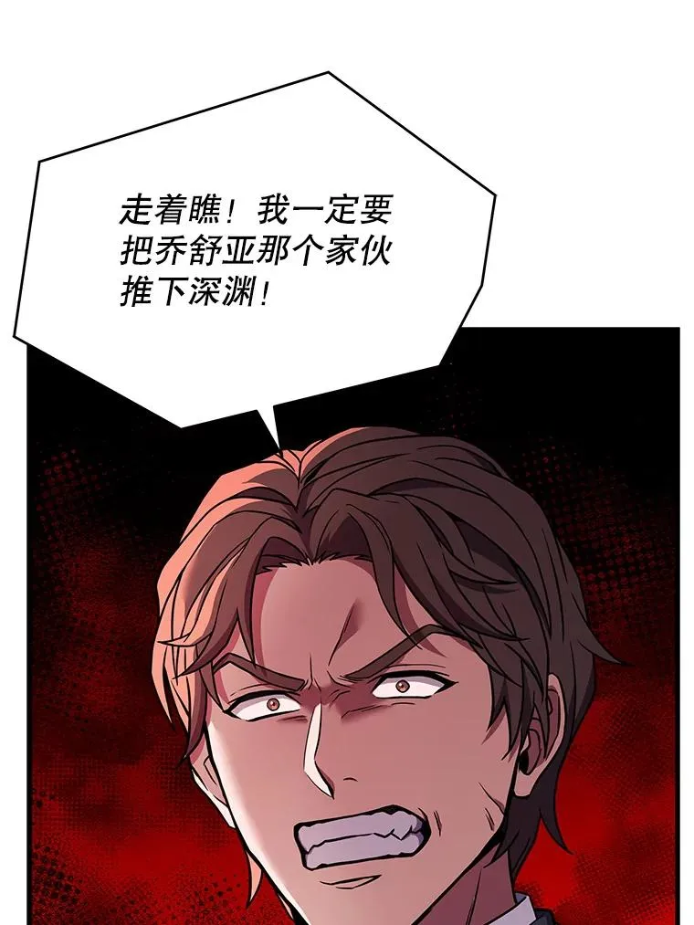 54.生日宴会89