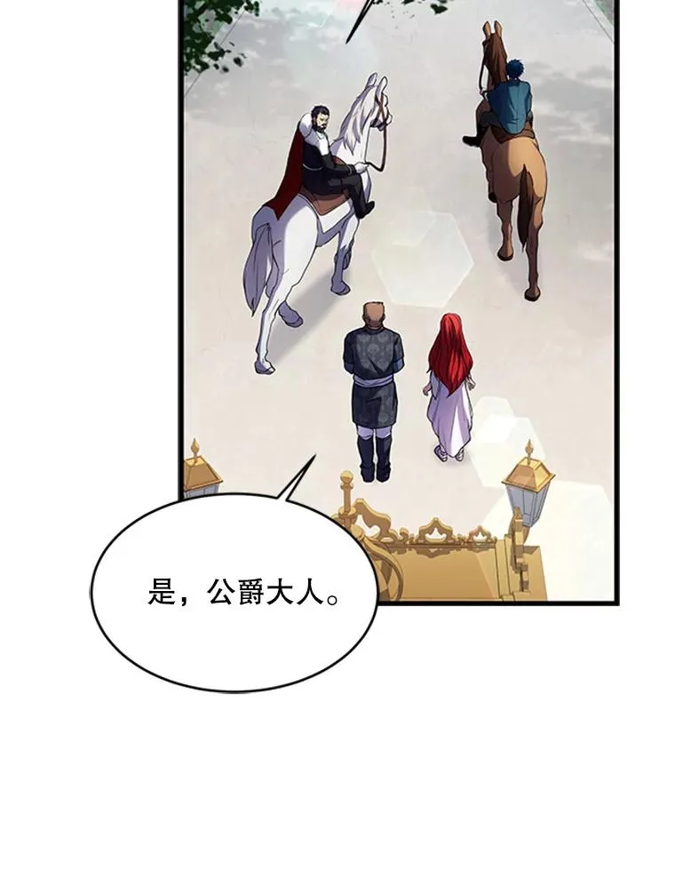 24.神秘的月之门18