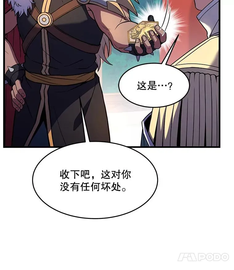 80.争先恐后13