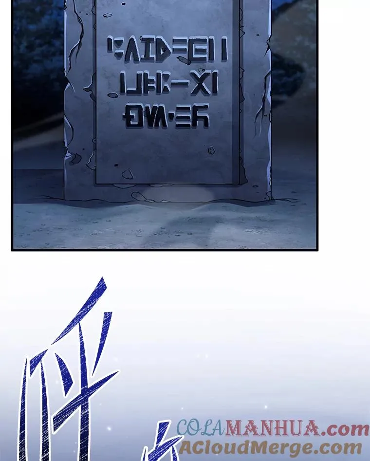 90.堕落天使52