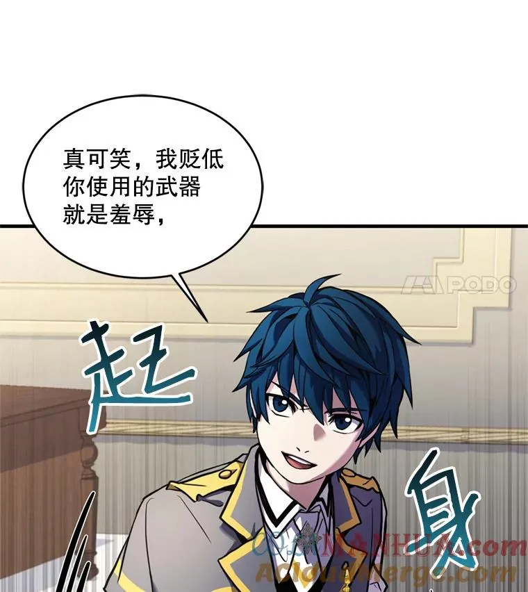 32.课堂上的争论92