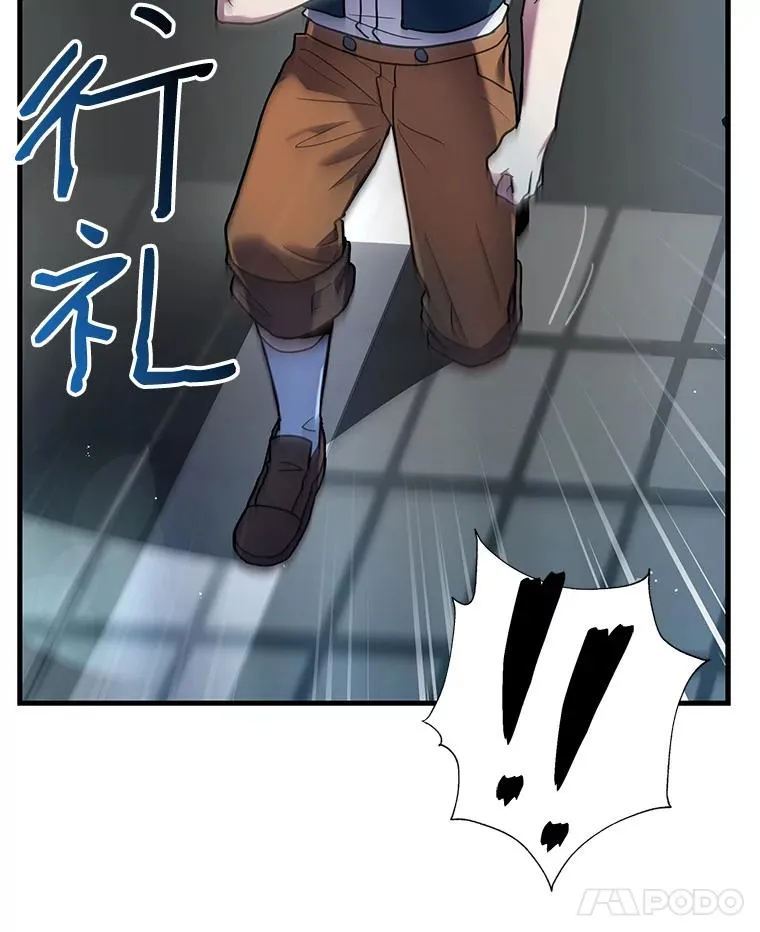 7.公爵府的客人98