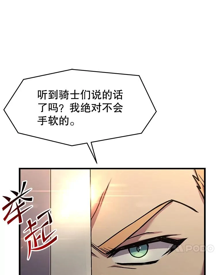 52.贝尔切格斗（1）131