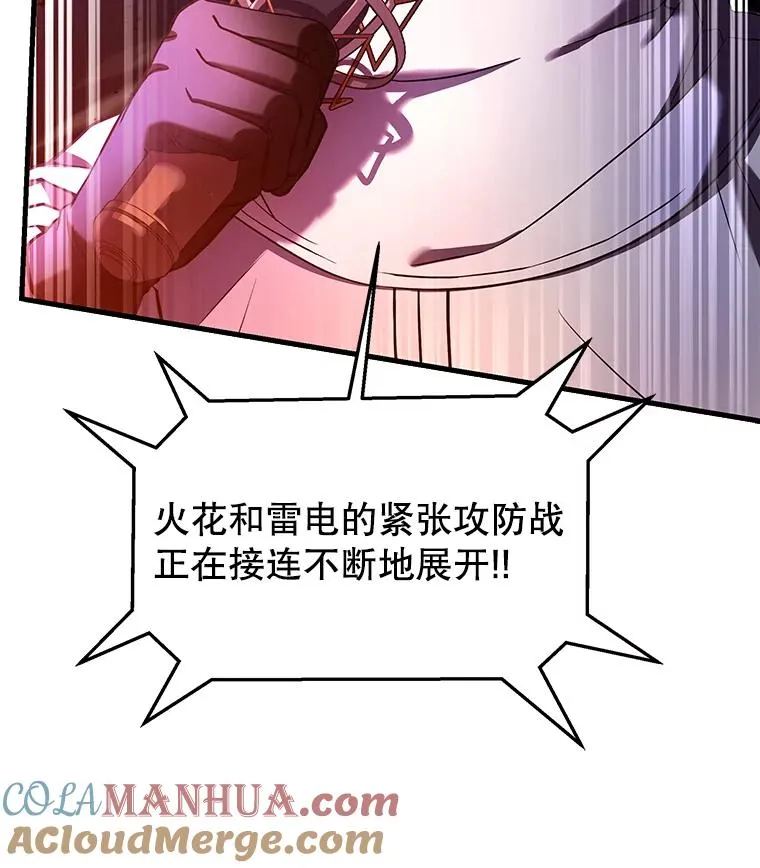 77.获胜112