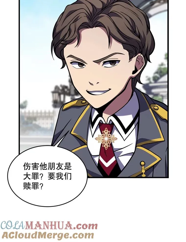 38.算账96