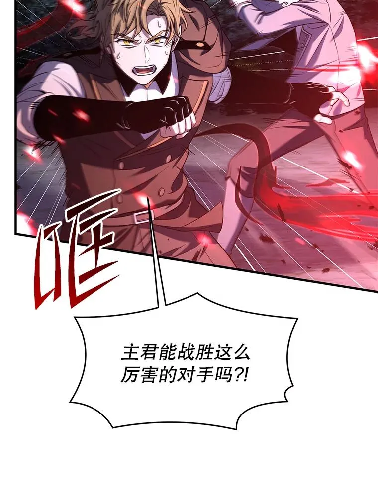 88.超人大战86