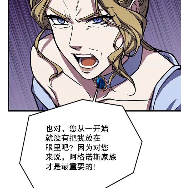 23.夏萝的礼物30