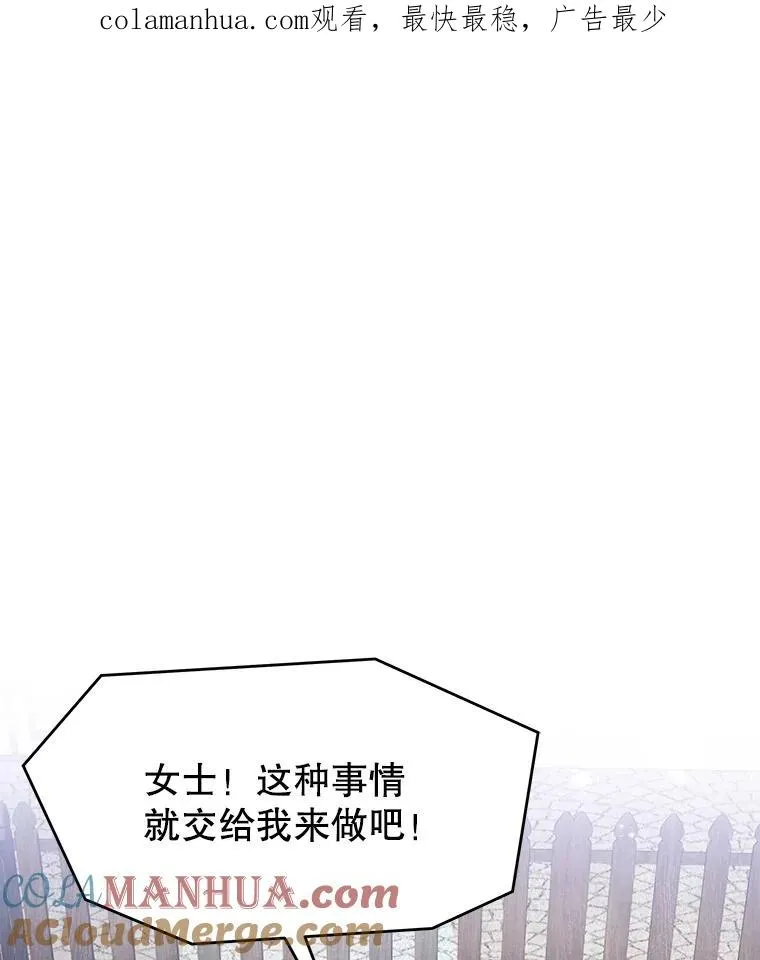 59.佣兵亚舒0