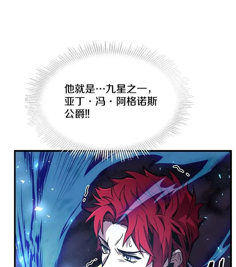 12.再见“旧友”41